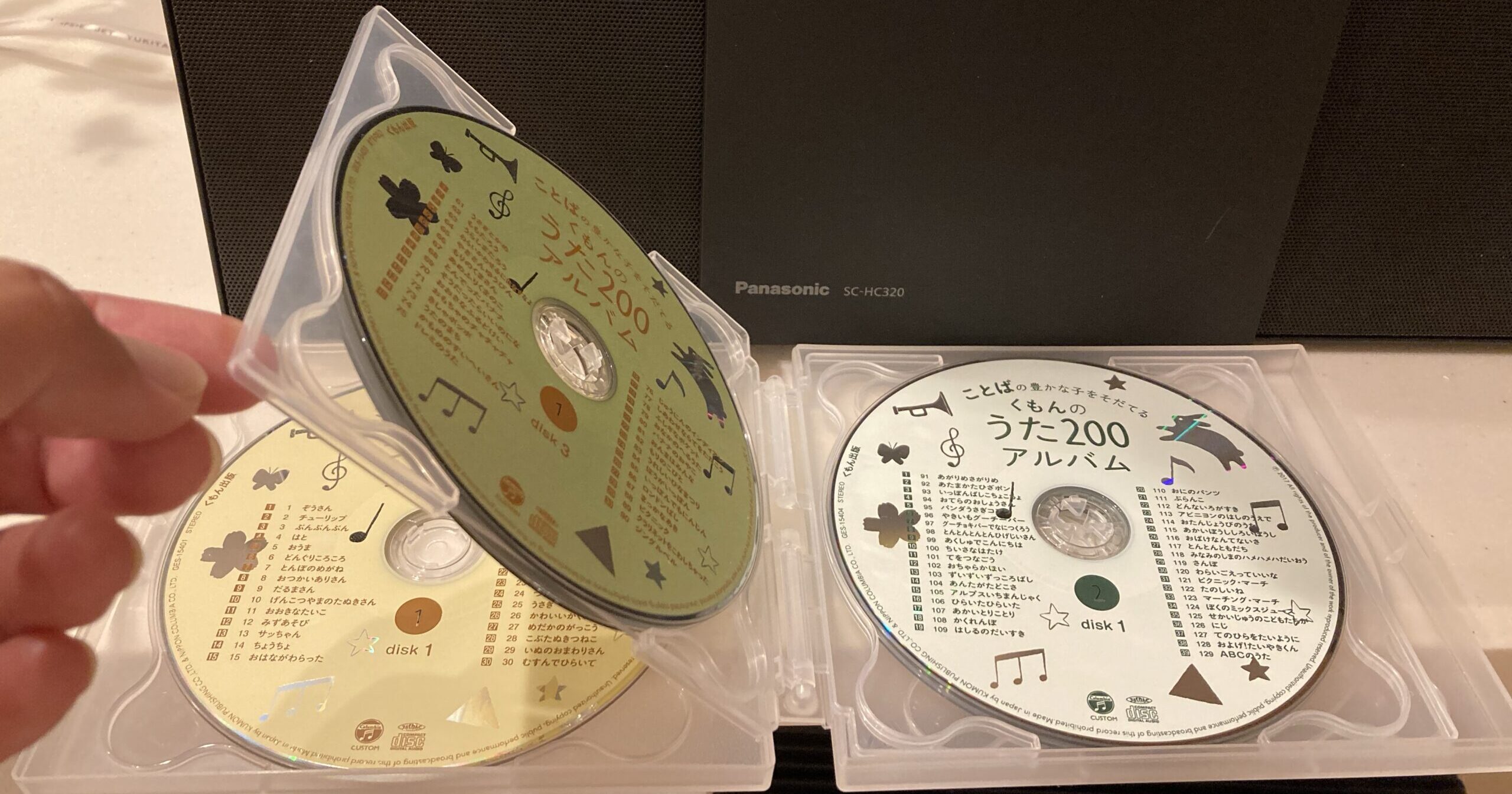 くもんのうた200 CD
