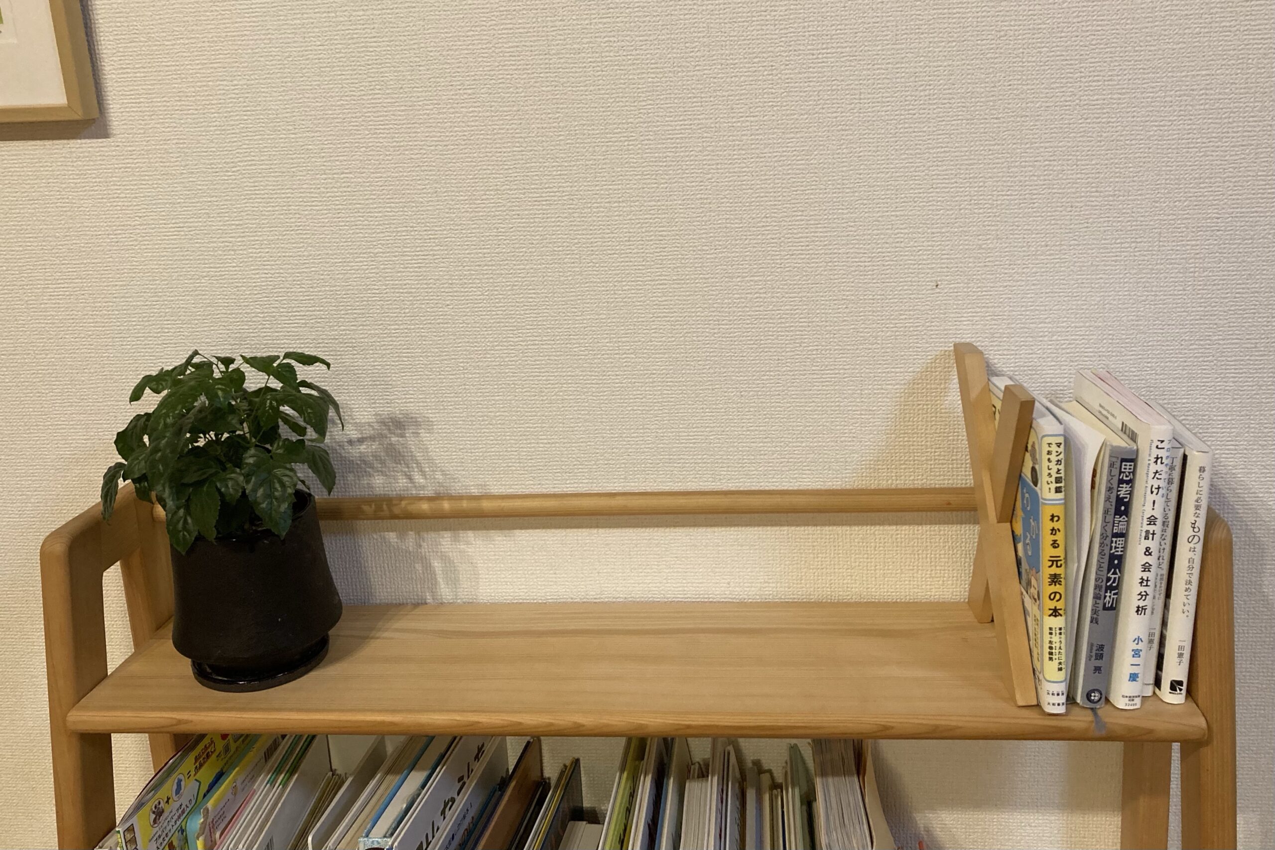 絵本棚を使わなくなったらオープンラックに組み替えられるヒノキクラフト