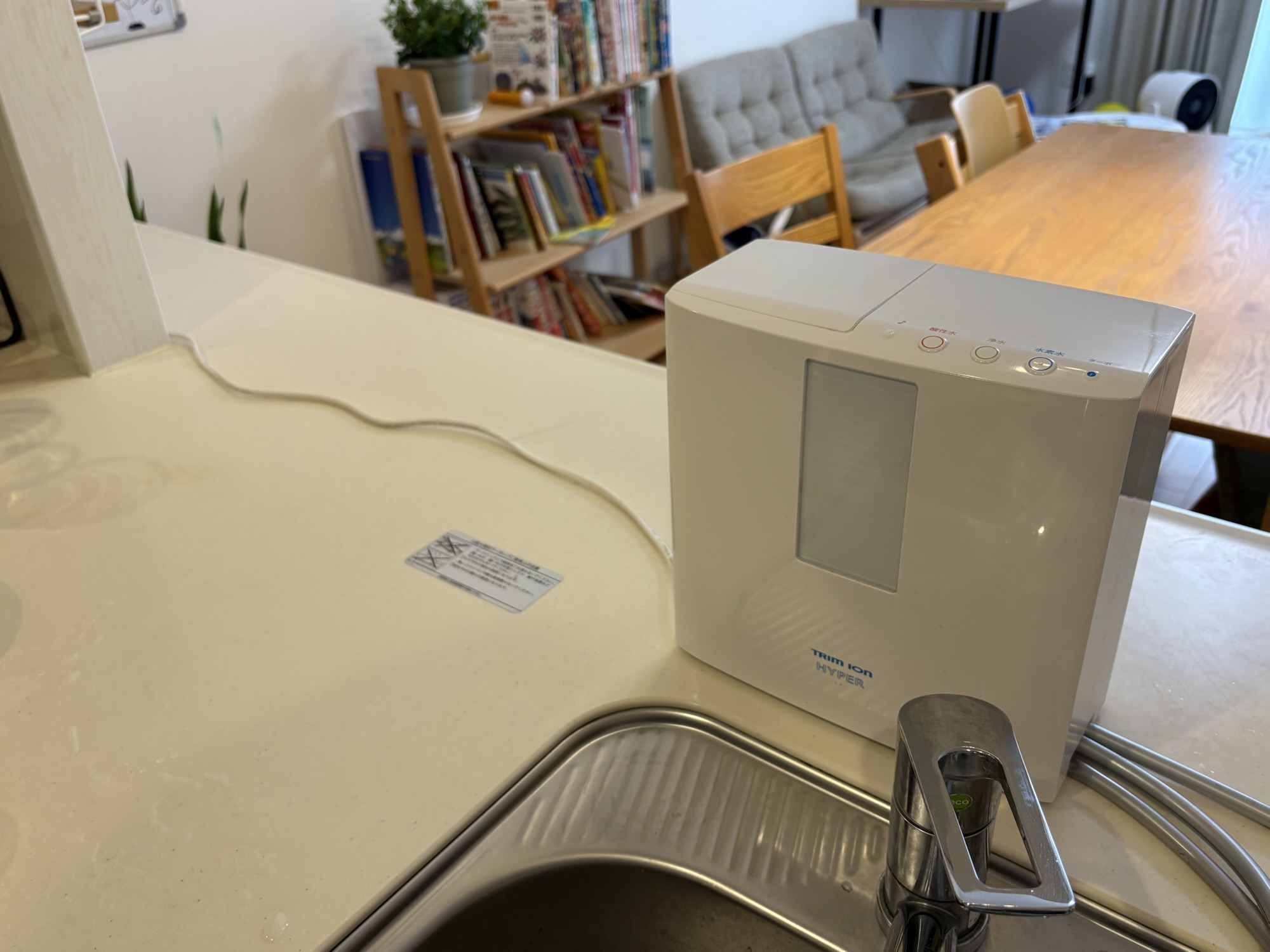 日本トリム整水器のデメリット|キッチン上の設置場所に悩む