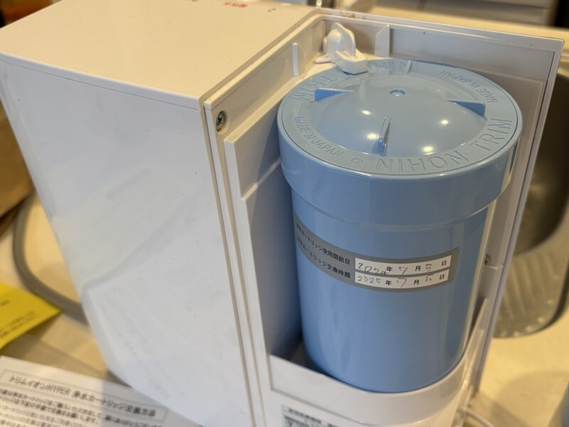 日本トリム整水器のデメリット カートリッジ交換に費用(ランニングコスト)がかかる