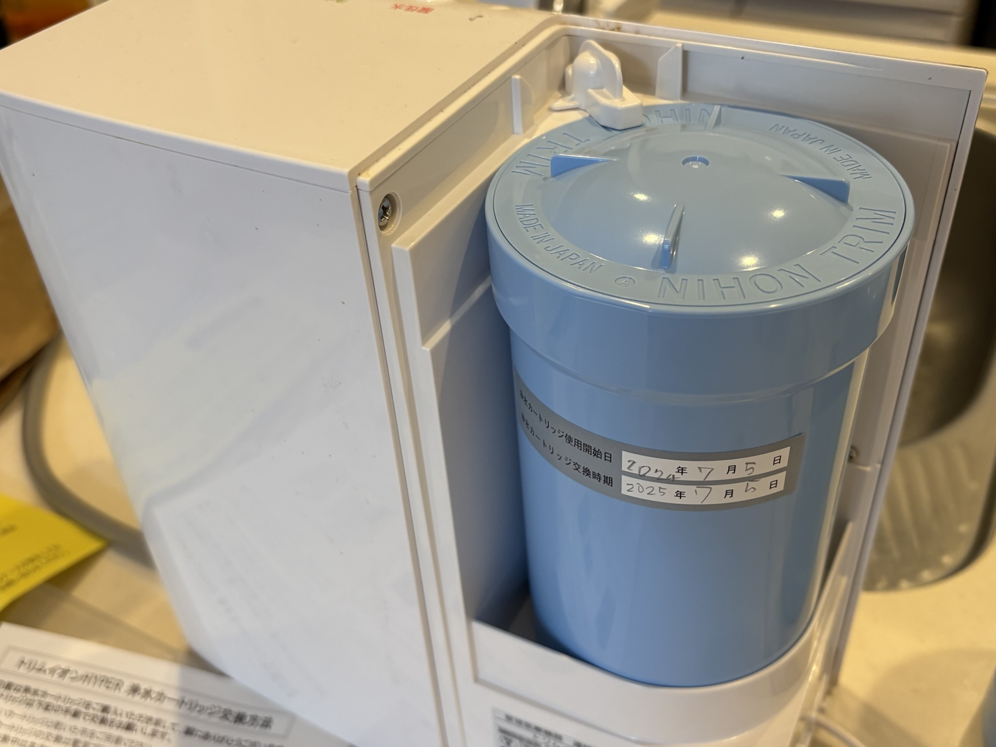 日本トリム整水器のデメリット カートリッジ交換に費用(ランニングコスト)がかかる