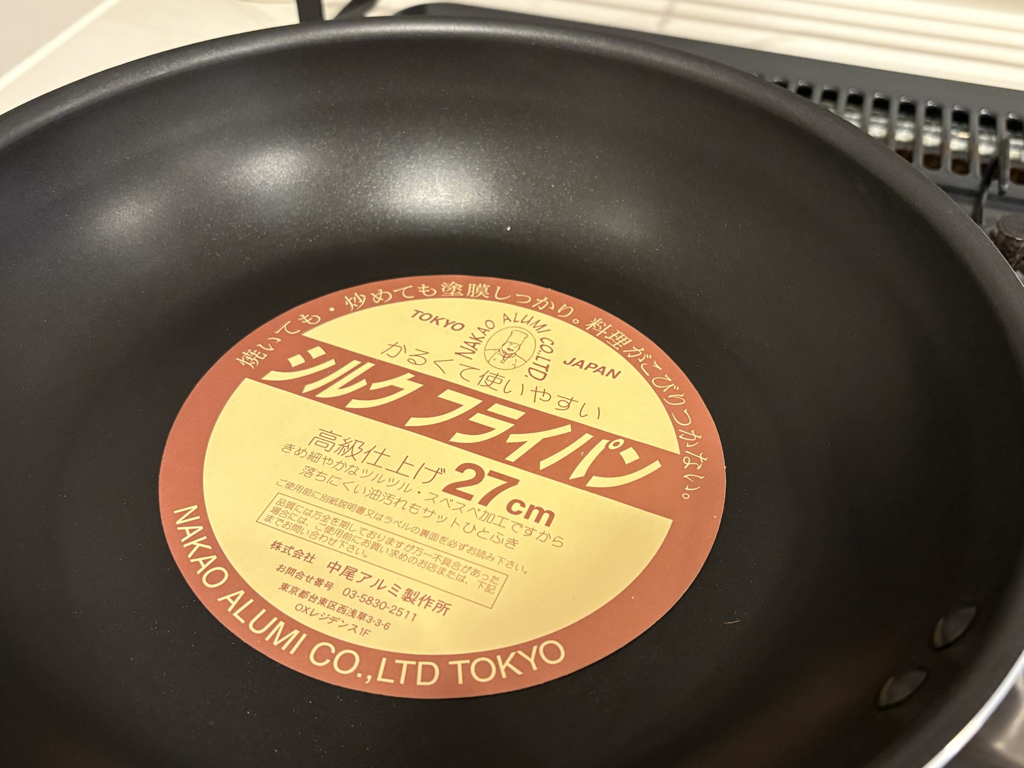 中尾アルミシルクフライパン浅型27cmレビュー