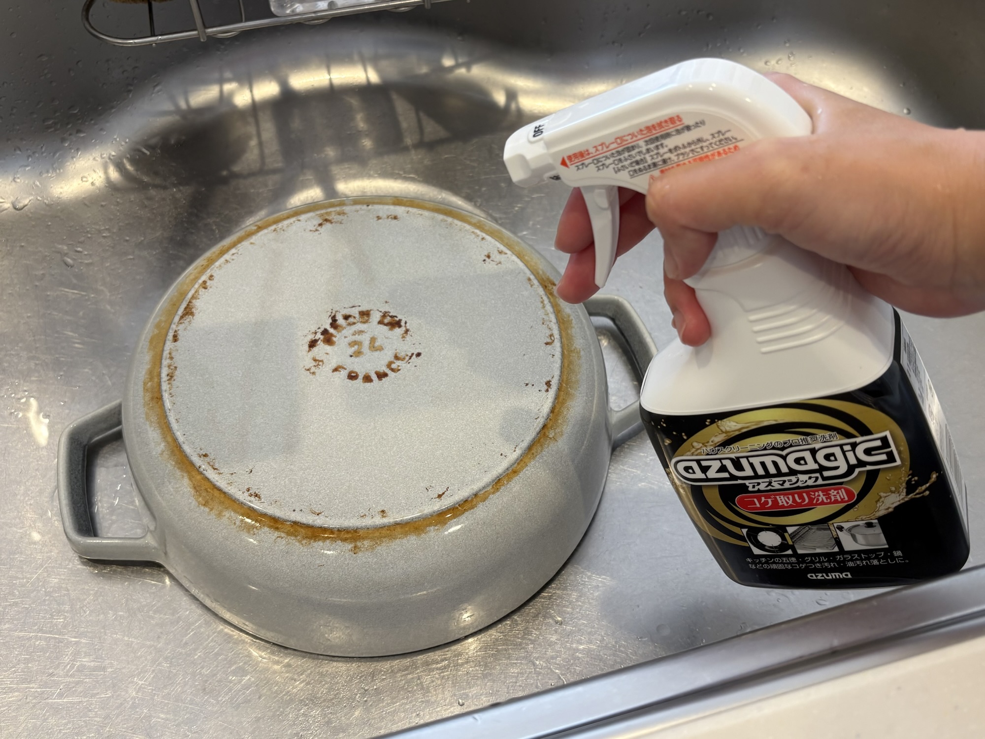 ストウブ外側の汚れ落とし 頑固な汚れは「強力コゲ取り洗剤」で